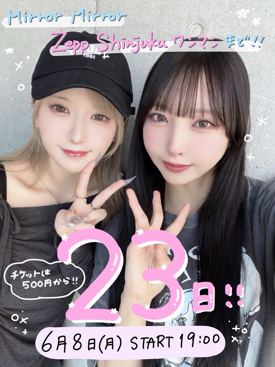 雲丹うに【Mirror,Mirror】 (@MM____uni) / Posts / X