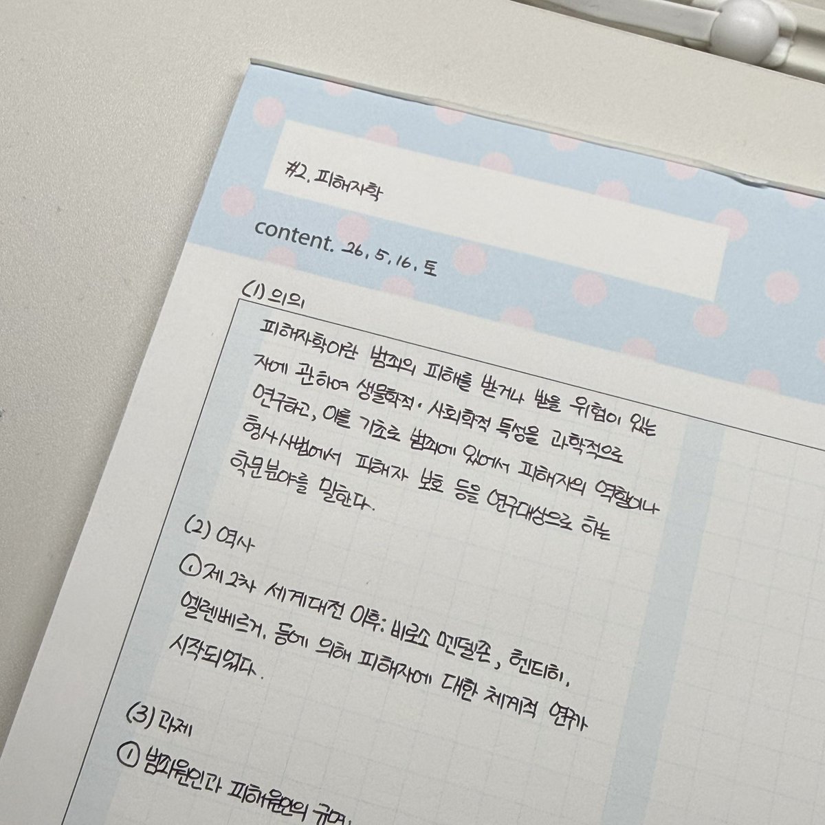 듀하🪽 tweet media