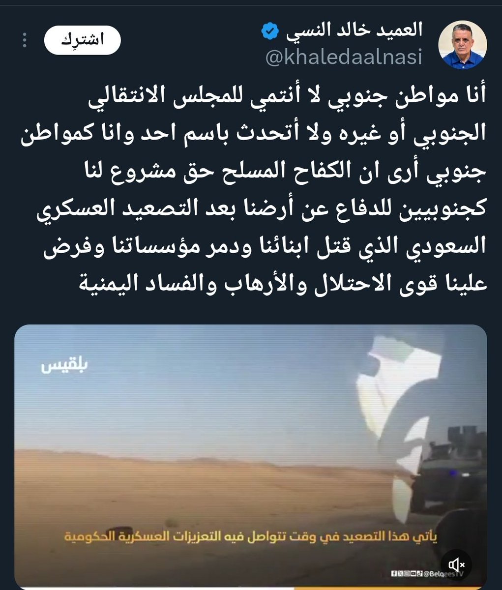 د.سمية عسله tweet media