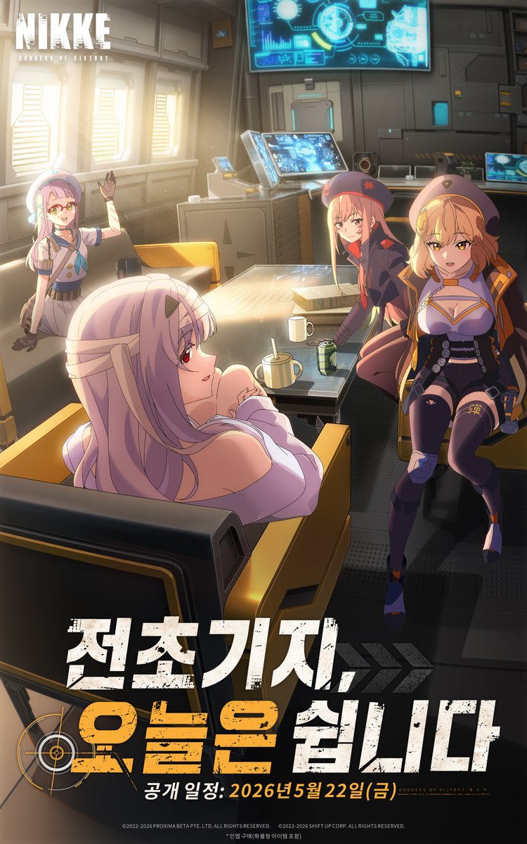 승리의 여신: 니케 - 3.5주년 기념 신규 업데이트 tweet media