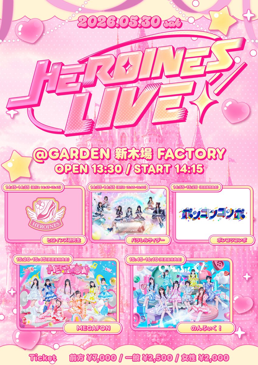 好実れん【MEGAFON】 (@MEGAFON_ren) / Posts / X