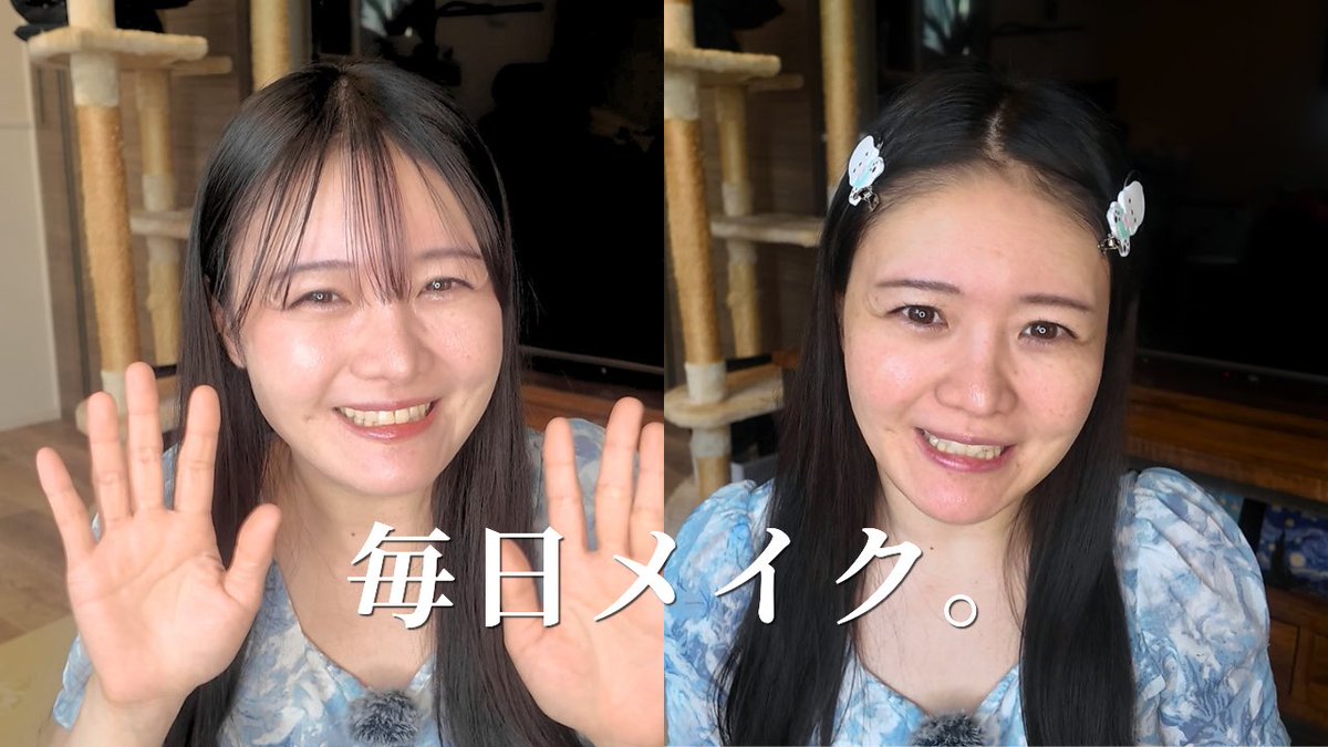 とーこ🍌 (@name_of_105) / Posts / X とーこ🍌 (@name_of_105) / Posts / X