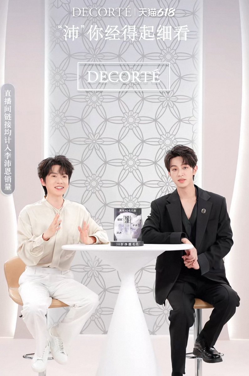 SEEKYLIPEIEN TH tweet media