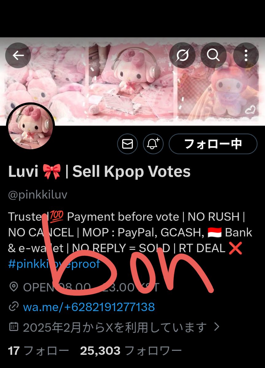 ぼん★nex2y tweet media