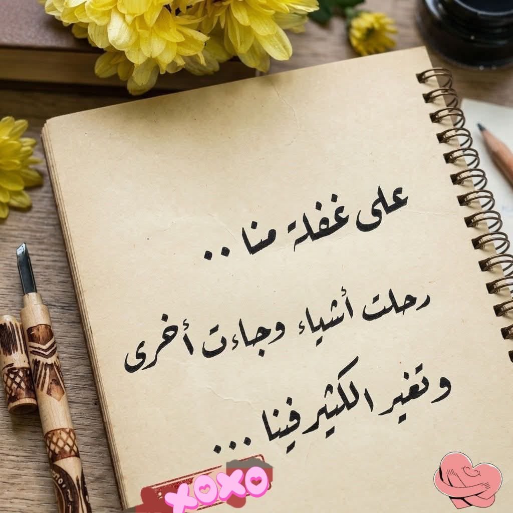 غالية العويضي tweet media