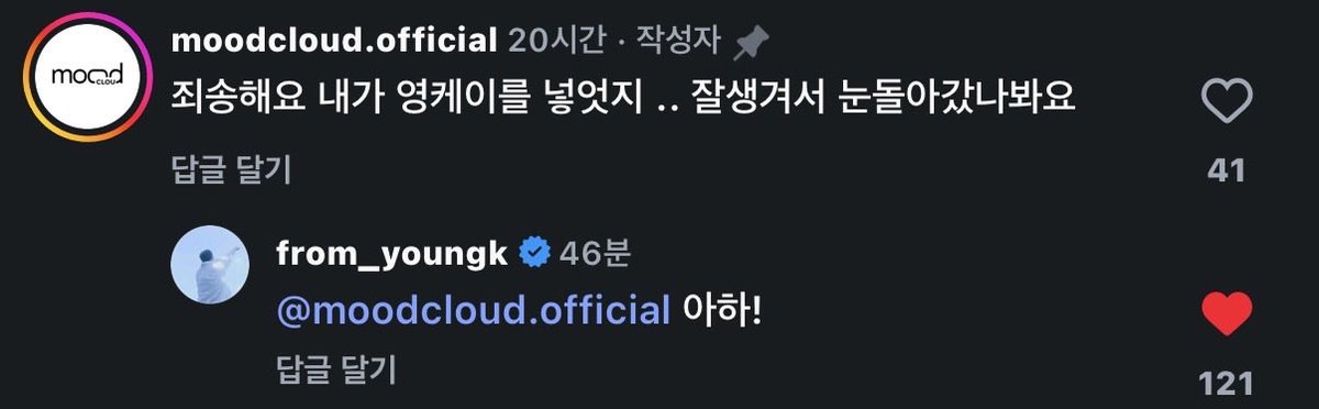 foreveryyoungk's tweet photo. 페스티벌 관련 게시글에 사진 잘못 올라가있는데 대댓글 단 거ㅋㅋㅋㅜㅜㅜ
영케이 진짜 웃기는 사람이네 https://t.co/fJtOUu76GR