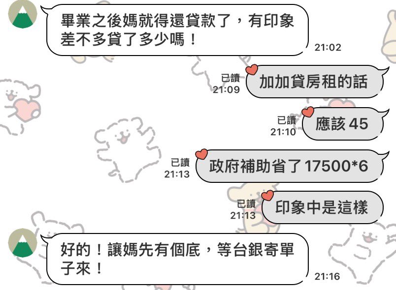 安德魯陳 tweet media