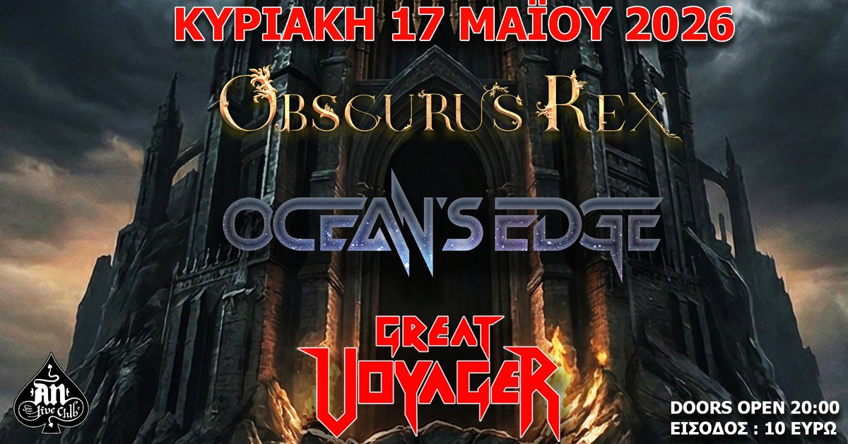 Obscurus_Rex's tweet photo. Αύριο ΟΛΟΙ στο AN club 20:00'! https://t.co/lRzwRzl11f