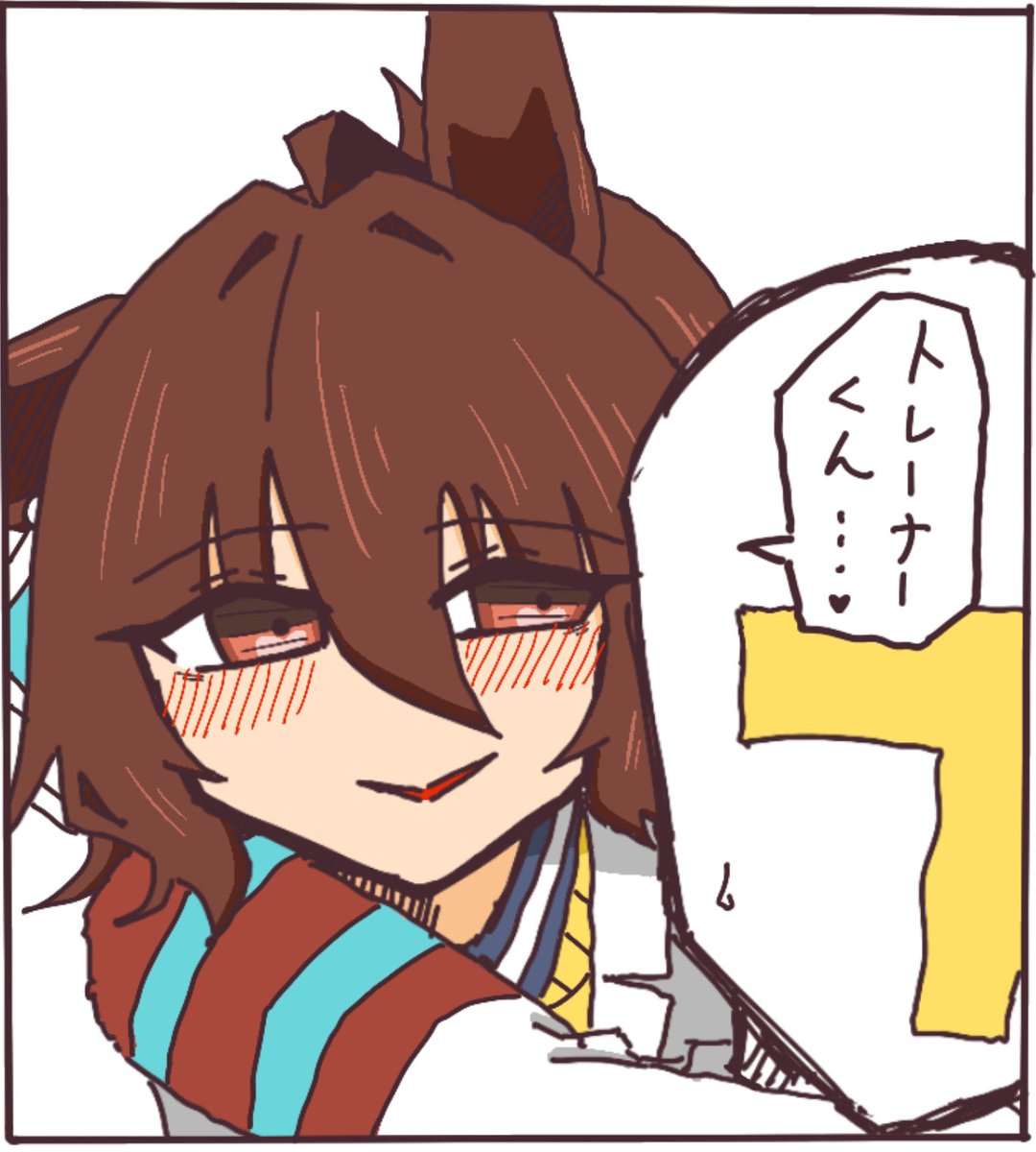 おはよ tweet media