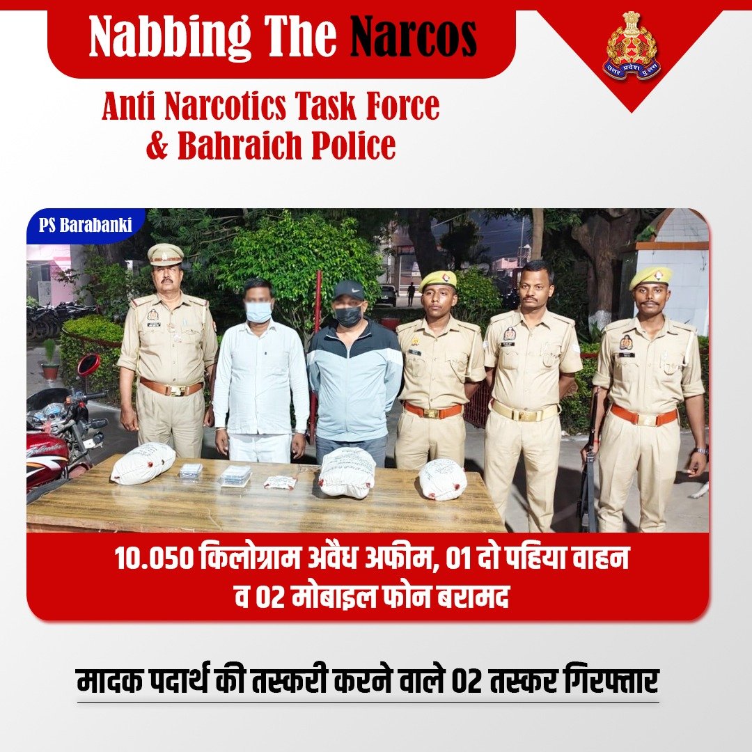 UP POLICE tweet media