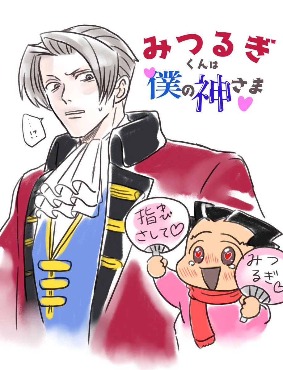 akane tweet media