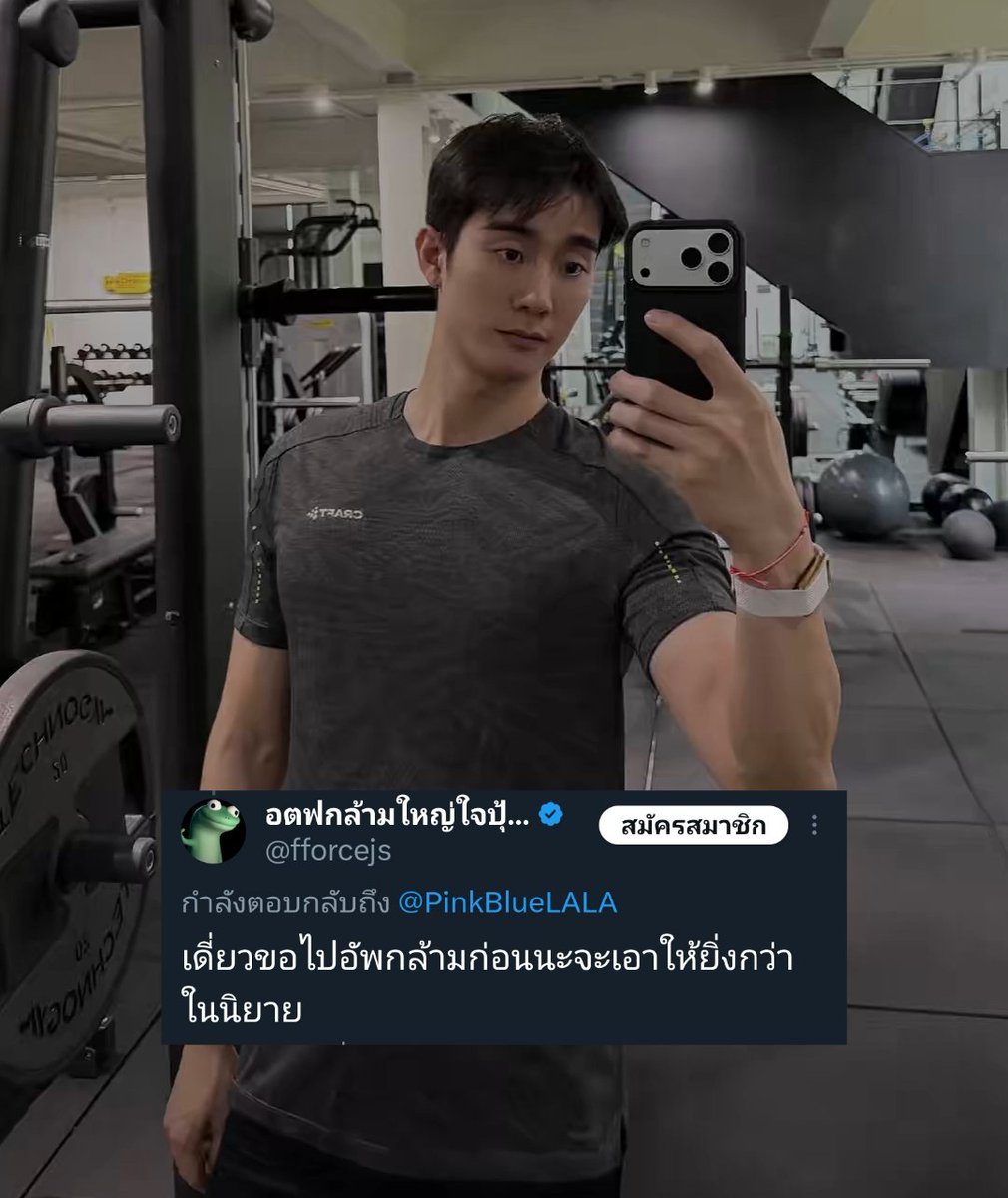 ช า น ม ไ ข่ มุ ก ร ส น ม เ ผื อ ก tweet media