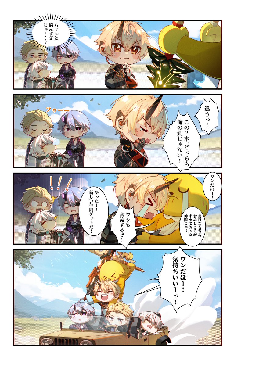 럼실🎮 tweet media