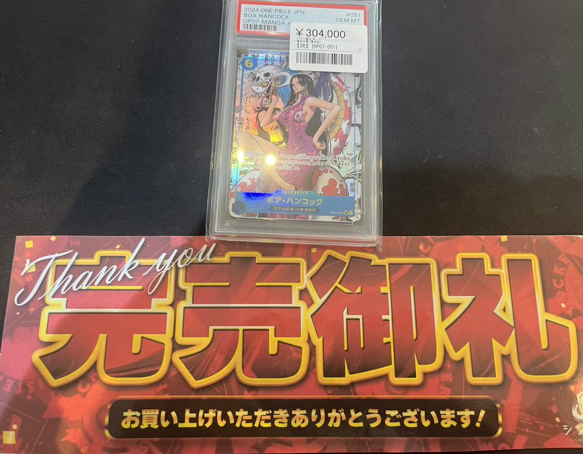 ハピエバ ジン トレカ 即購入可！ こちら完売致しました！ お買い上げ大変ありがとうございます！