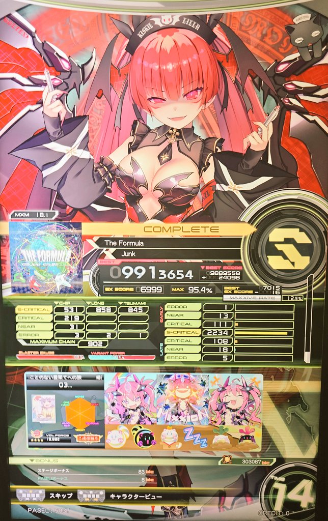 れみ。 tweet media