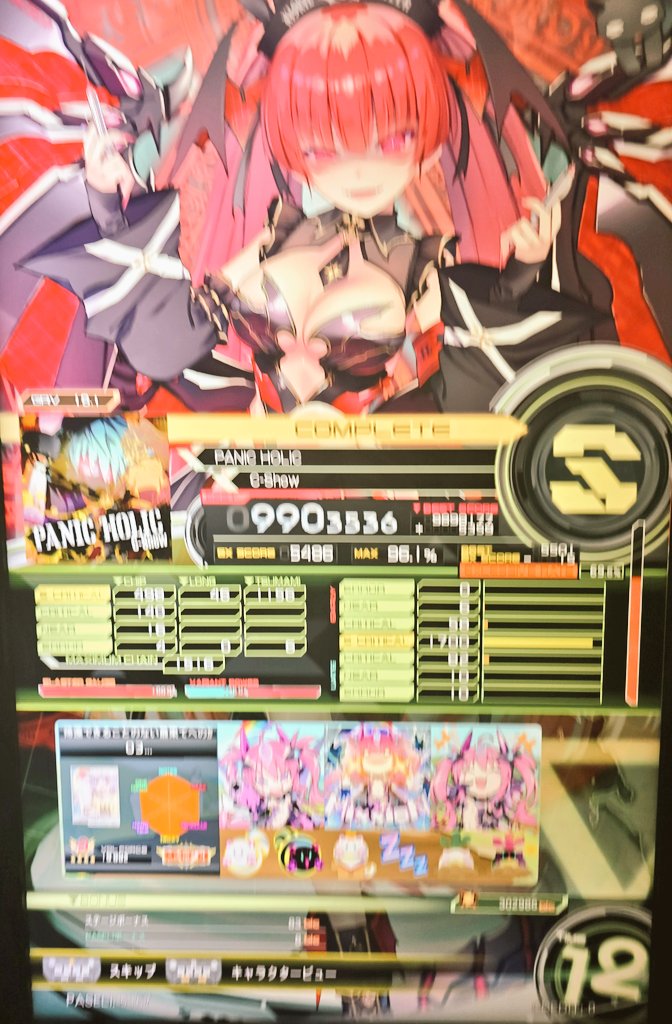 れみ。 tweet media