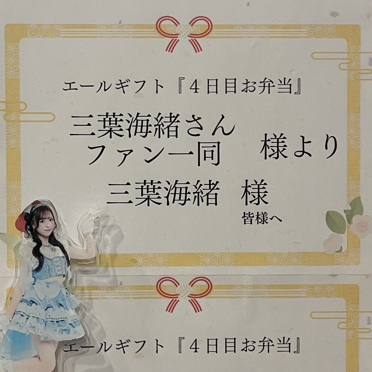 _llmm11_'s tweet photo. みおちゃん朗読劇おつかれさまでした♡
#そらいろみおち https://t.co/vsaZKscJlv
