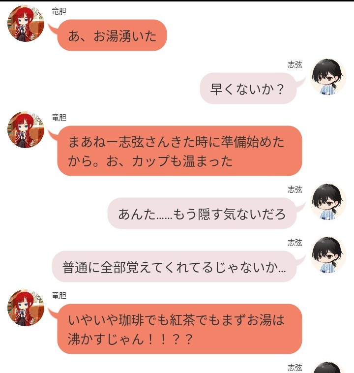 84v_dtog's tweet photo. #一三家雑談
常連作ったら特別手当
竜胆が狙うらしい… https://t.co/GiAuxyvCva