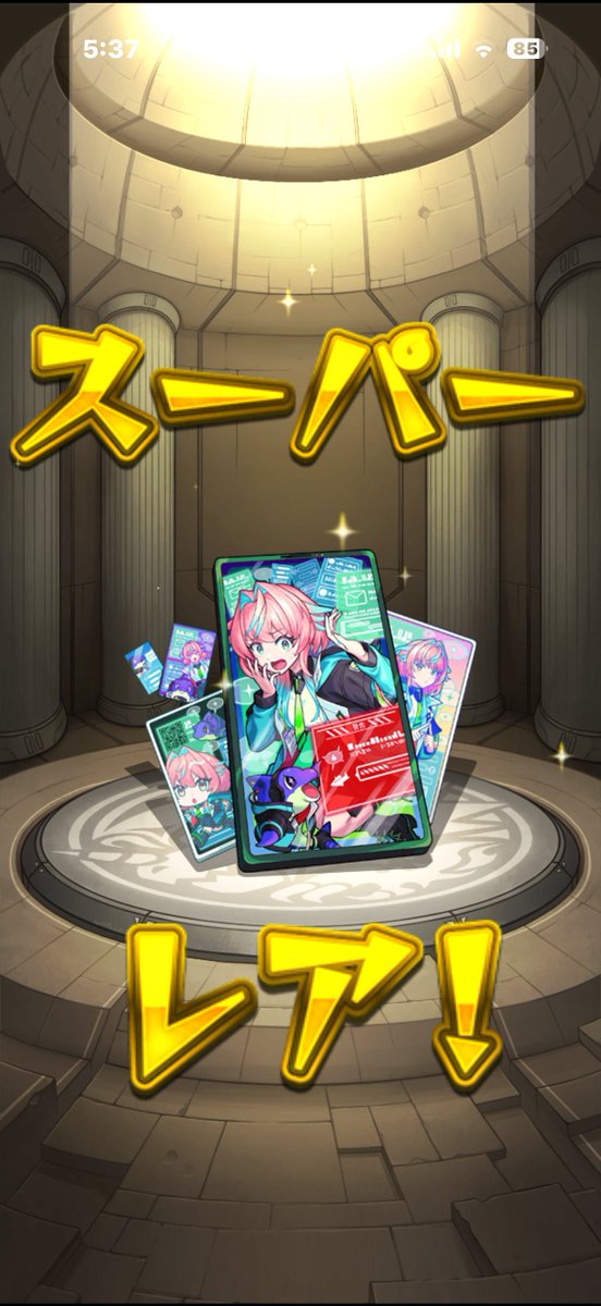 おで tweet media