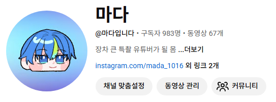 마다 tweet media