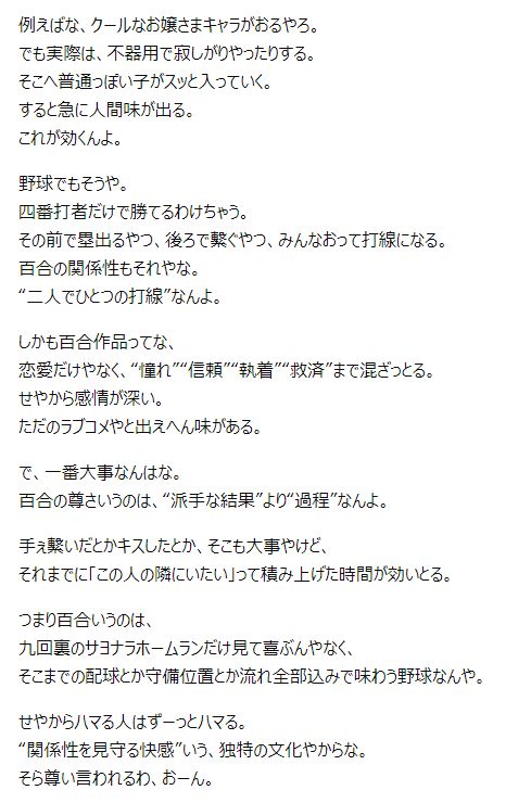 🍺藤田大腸🍶 tweet media