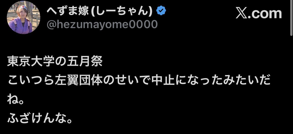 ひろ tweet media