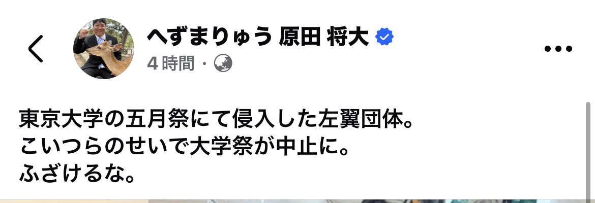 ひろ tweet media