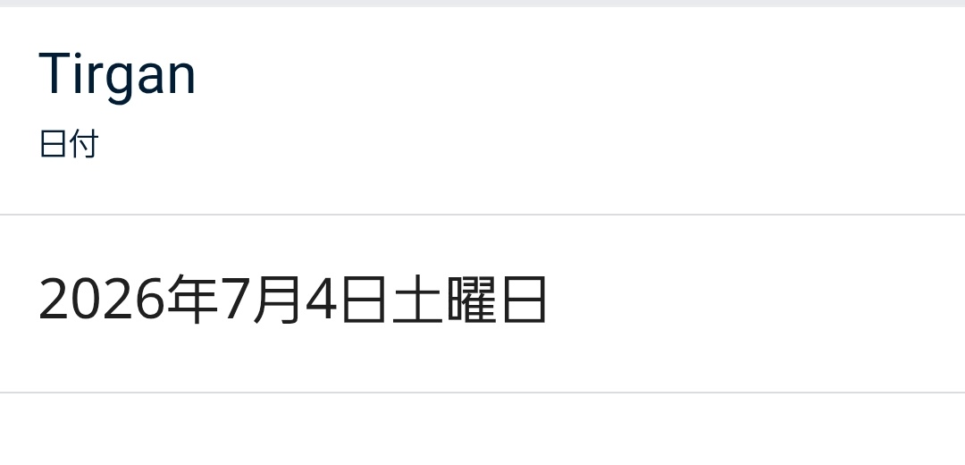 みねぎし tweet media
