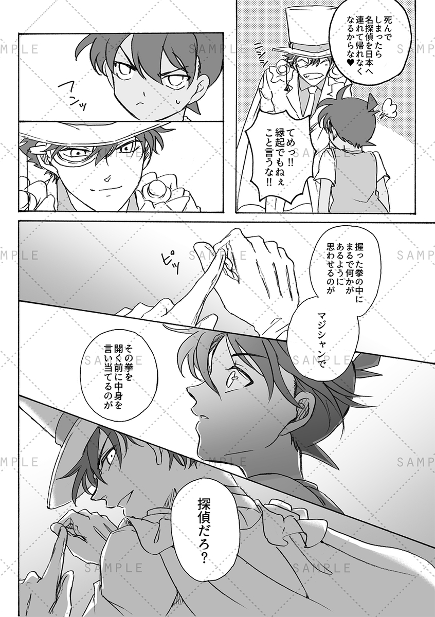 にらたま🪽4号館な28b tweet media