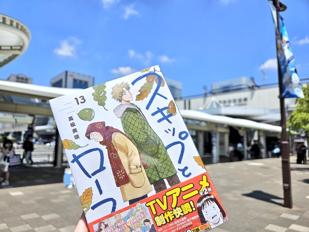 ちすぐP tweet media