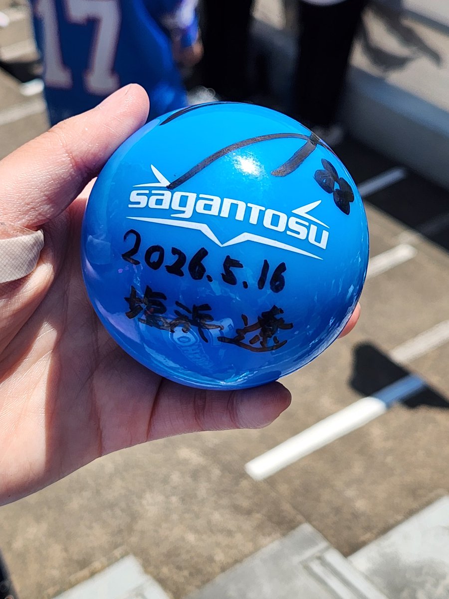 ganioman's tweet photo. 娘が推しの塩浜選手のボールをゲットしてずっとにやけてる😁 https://t.co/CMKEp0izyf