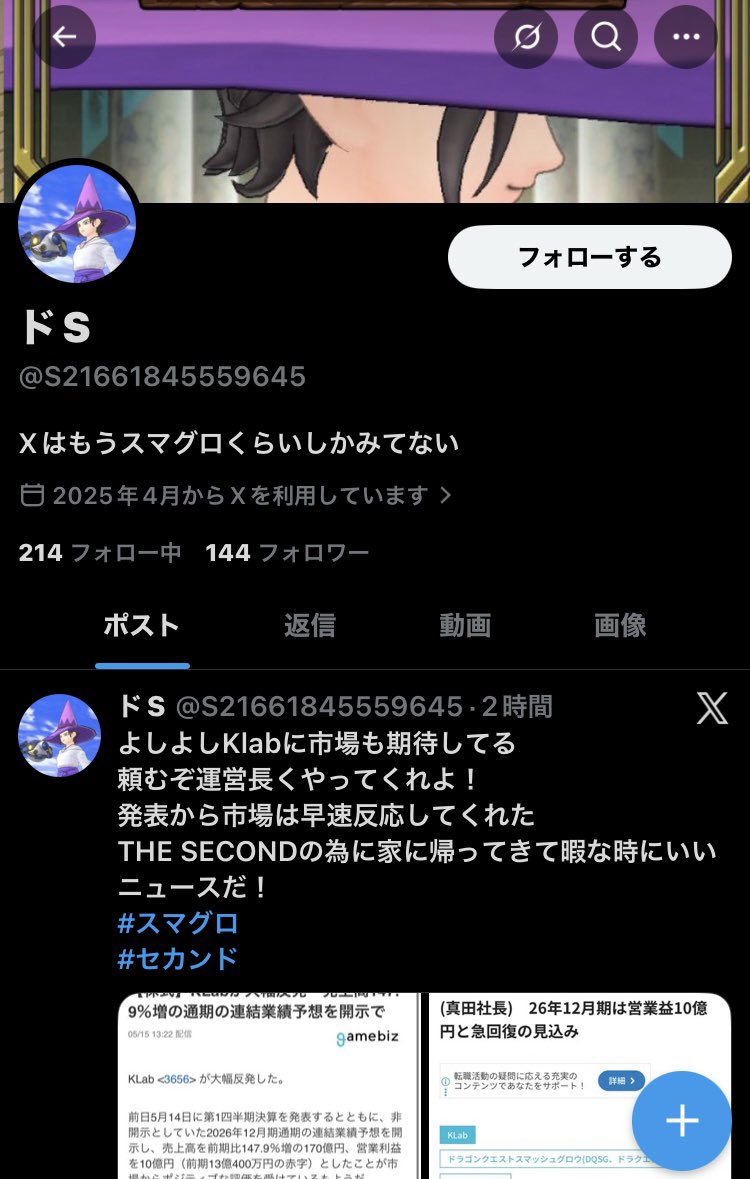ねずみ tweet media