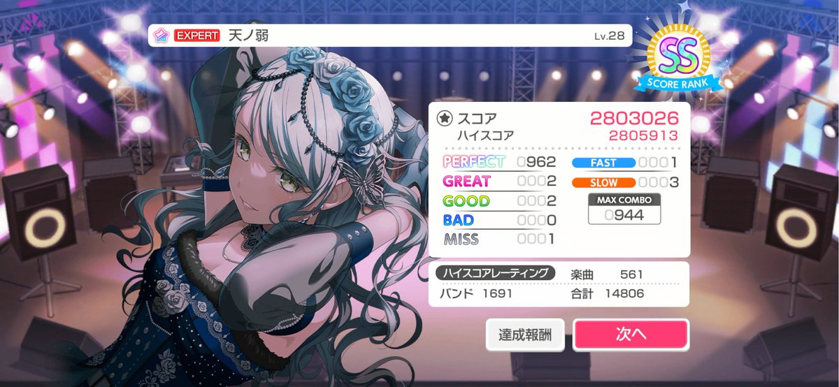 이쿠 tweet media