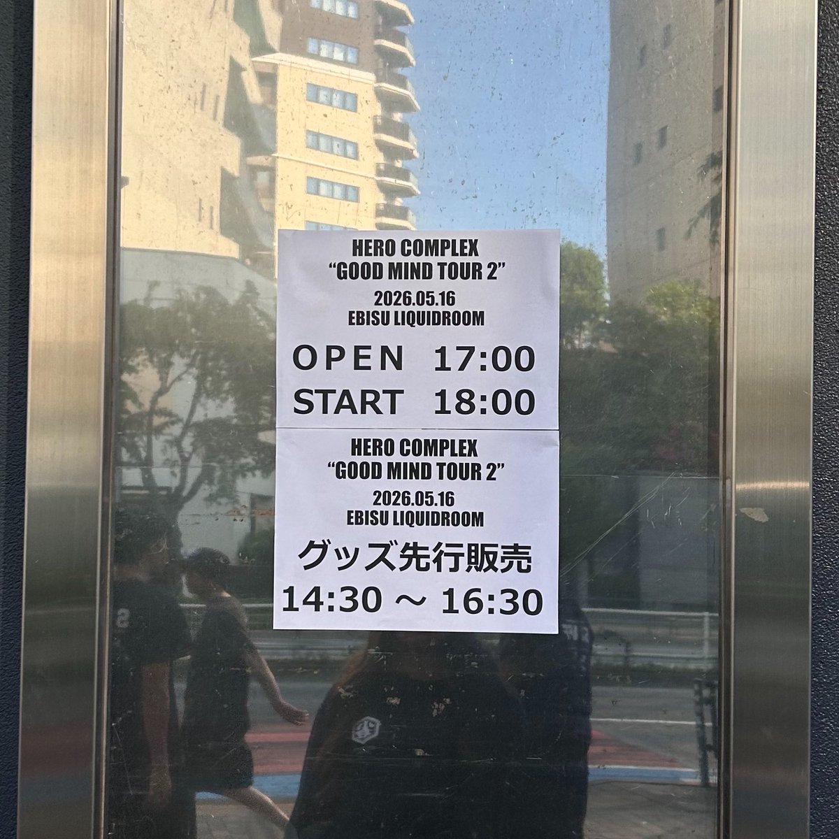 hmib__'s tweet photo. 今日もかっこよかった、ツアーお疲れ様でした https://t.co/DlNEB0lwl2