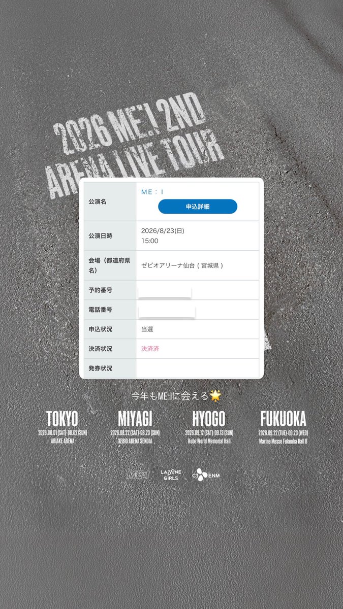 も♡ tweet media
