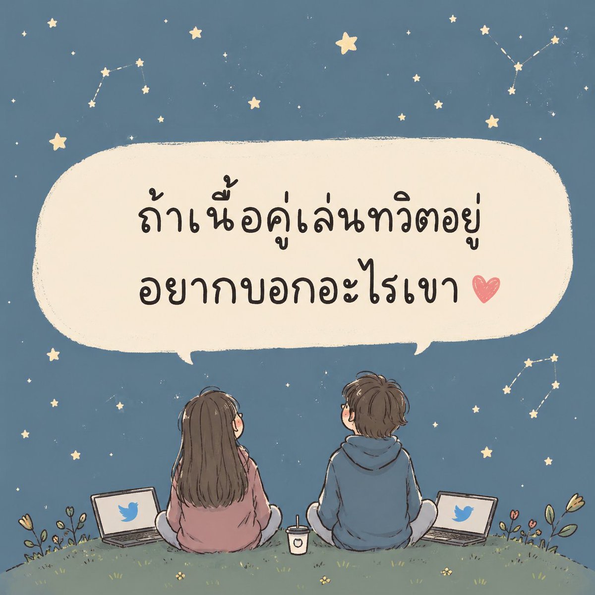 ✿ 𝚖𝚢 𝚊𝚗𝚐𝚎𝚕 tweet media