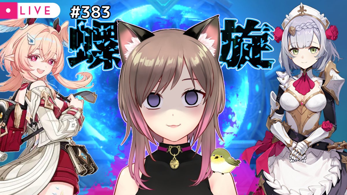 ゆみねこ🐱🐾 (@YumiNyanderful) / Posts / X