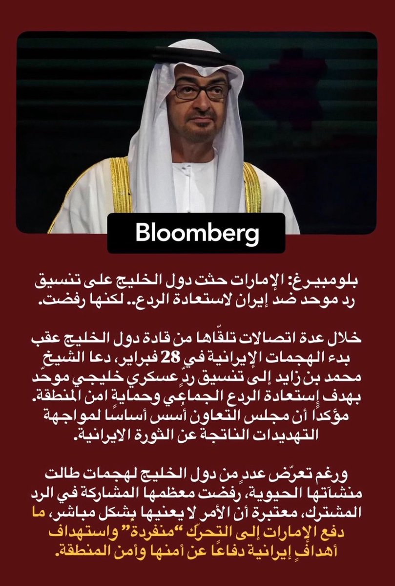 KÀTIM🇦🇪 tweet media