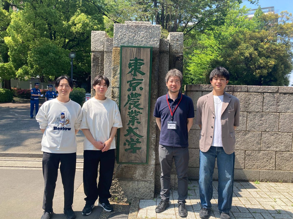 IsozakiLab's tweet photo. The day after CHEMINAS conference, we visited Tokyo University of Agriculture and did ~3h discussion about potential collaborations with Prof. Watanabe. Beautiful campus and buildings! https://t.co/yT7bjjLV51
