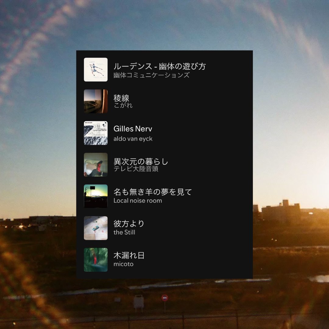 Oaiko_info's tweet photo. 【Oaiko Playlist】  

「Pick up」 

Oaikoが注目する音楽を毎週ピックアップして紹介します

https://t.co/cprlE4thYA

tiny yawn
CRAZY BLUES
Highvvater
宇宙ネコ子
リーガルリリー
すなお
Veg
幽体コミュニケーションズ
こがれ
aldo van eyck
テレビ大陸音頭
Local noise room
the Still
micoto https://t.co/2NYwdwjFRc