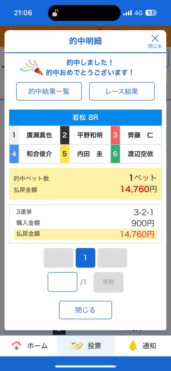 れーぬ🚗³₃ tweet media