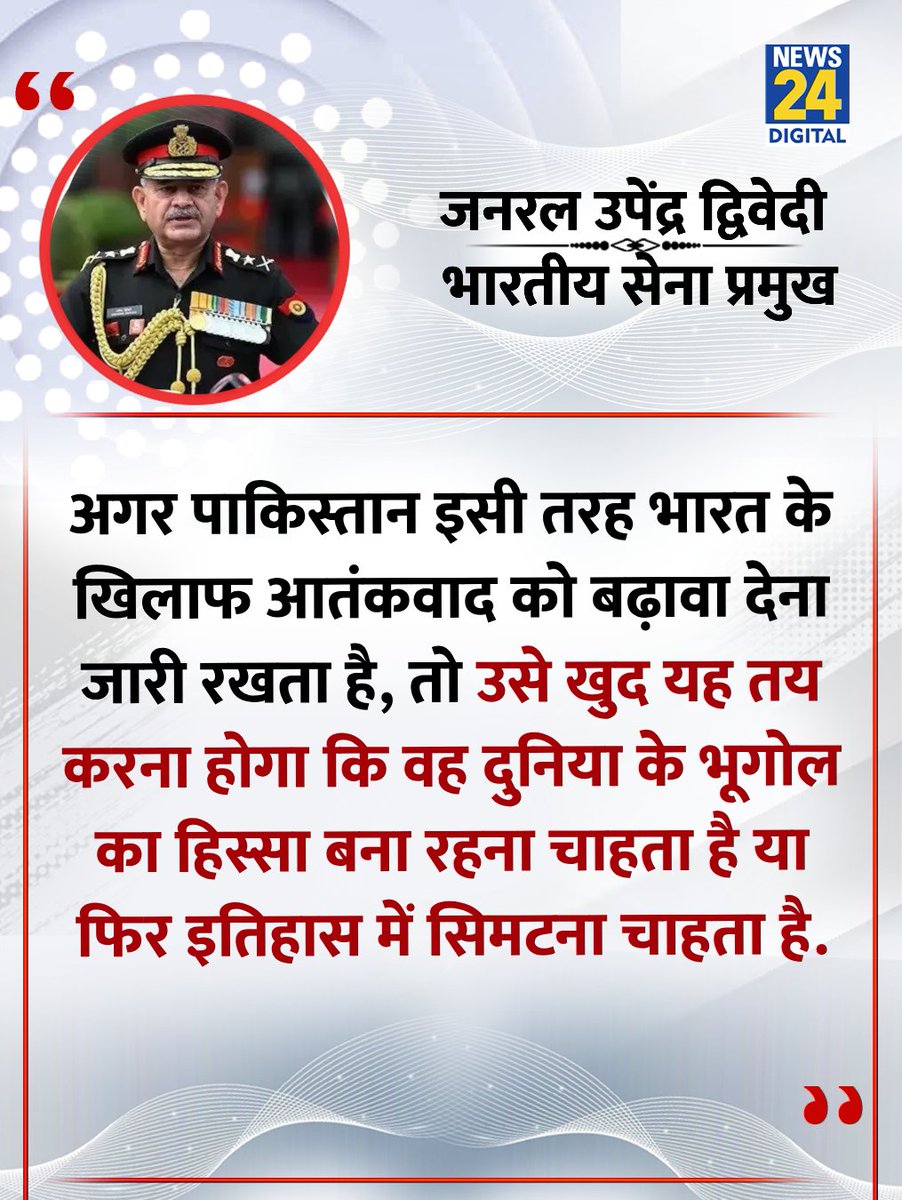 News24 tweet media