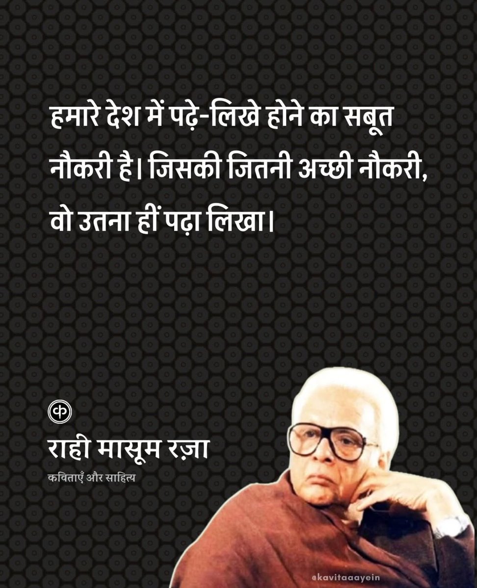 कविताएँ और साहित्य tweet media