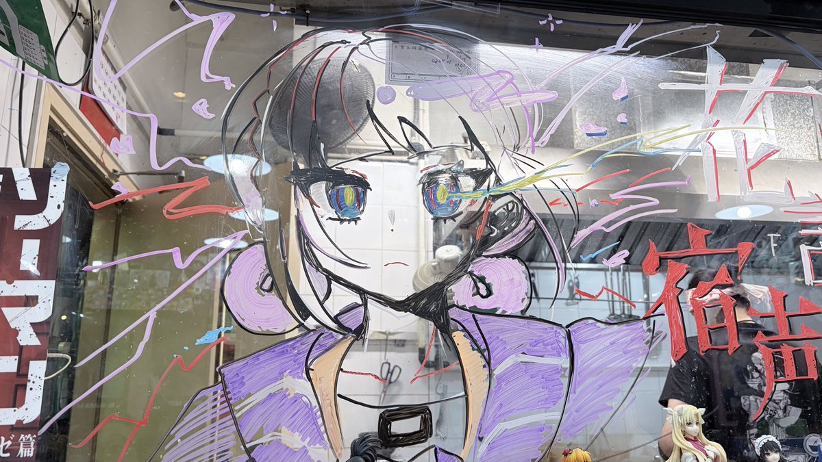 長瀬かなや@ヰ組 tweet media