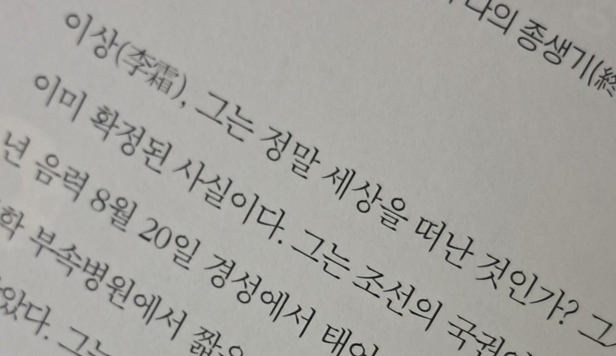 빽빽 tweet media