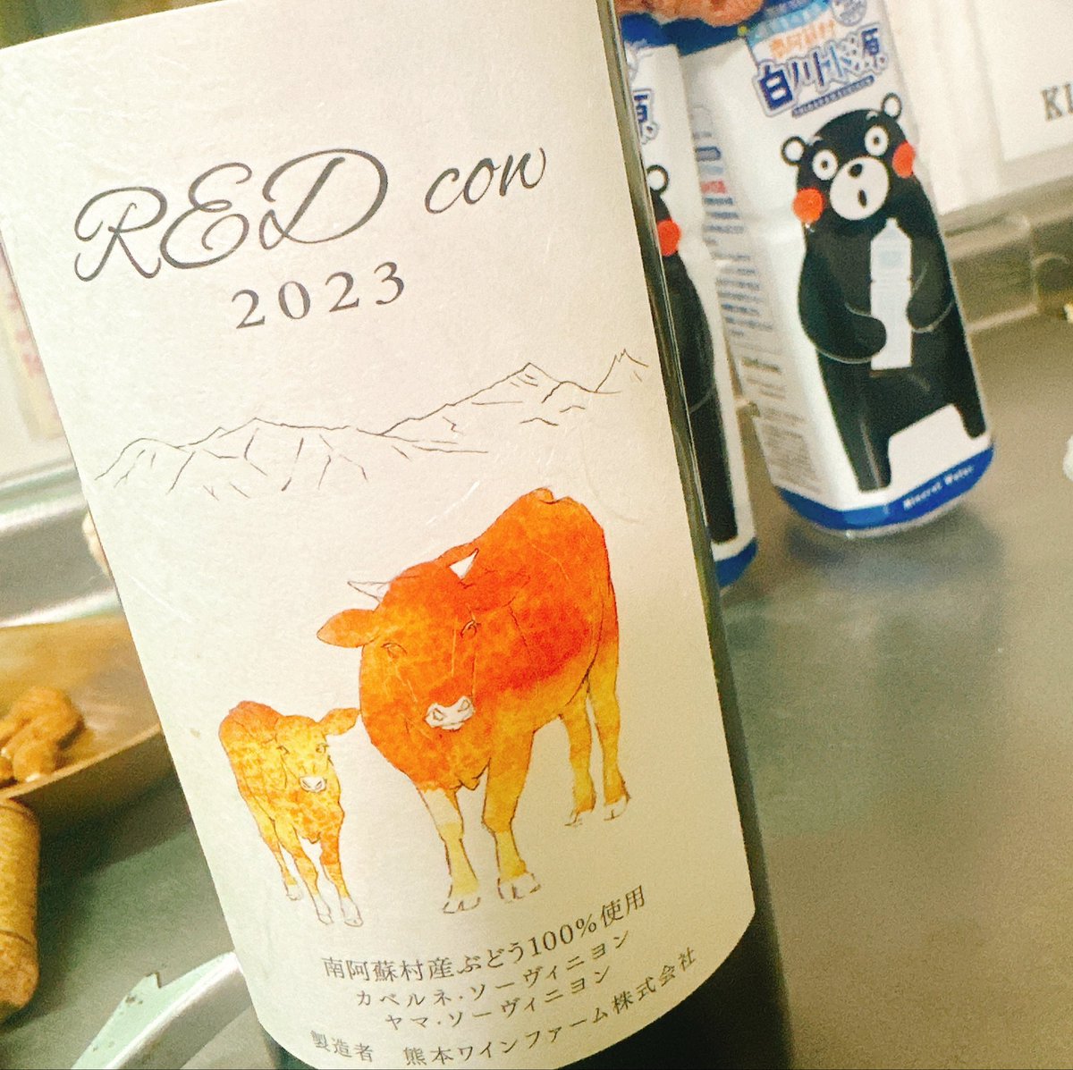 とても良かったです🍷