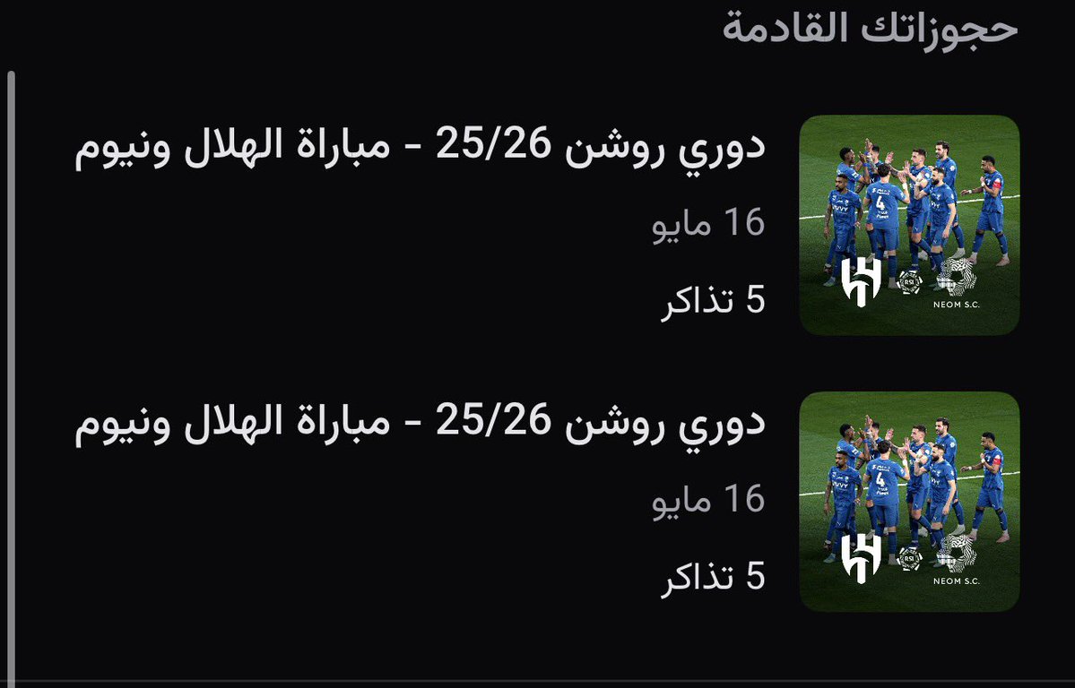Abdulrahman🇸🇦 tweet media