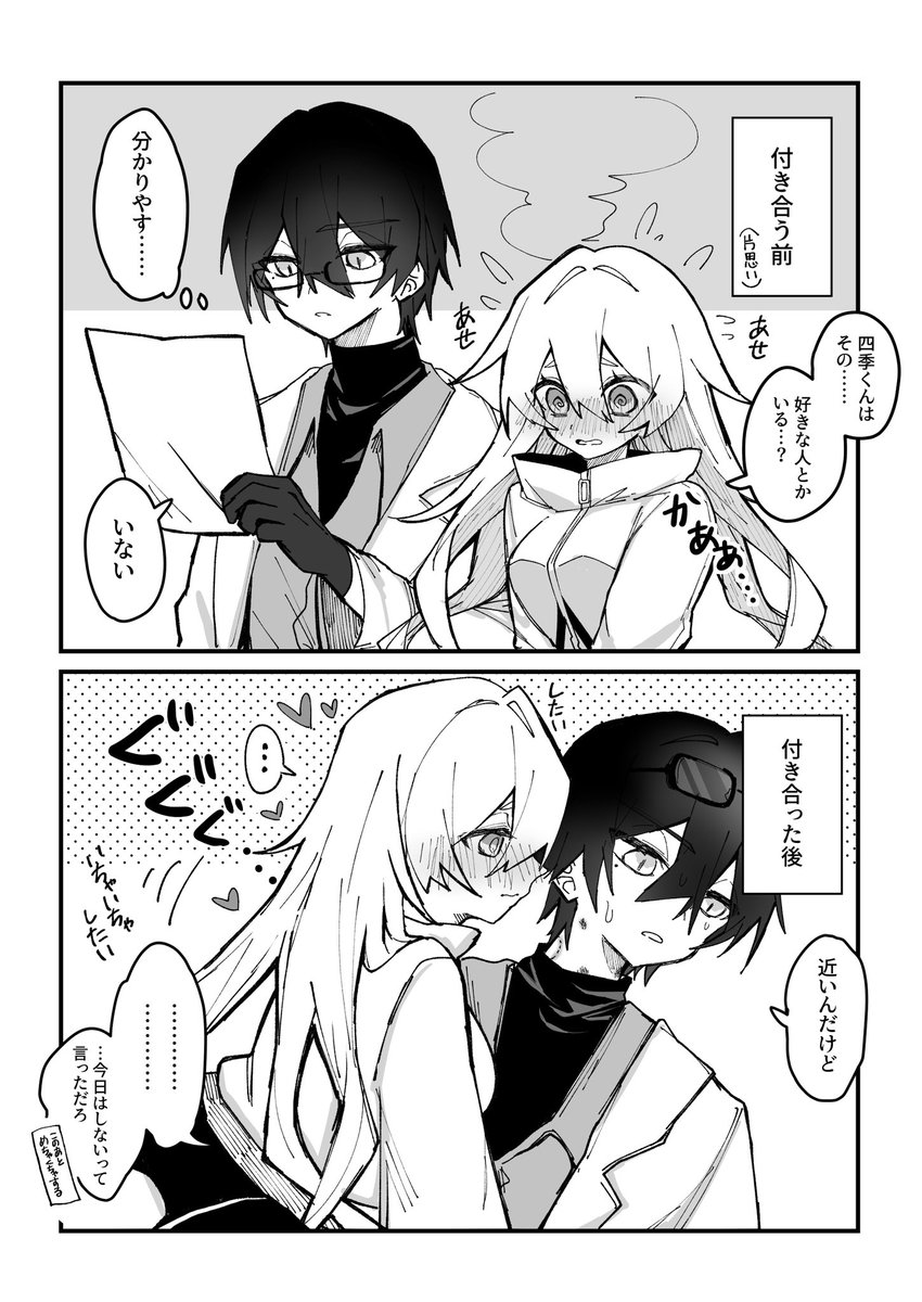 きの帽子🎩 tweet media