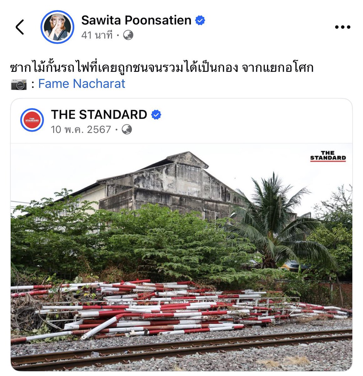 โจที่เพื่อนชอบเรียกผิดว่าโจ้ tweet media