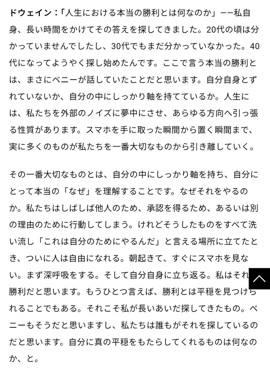 ISO tweet media